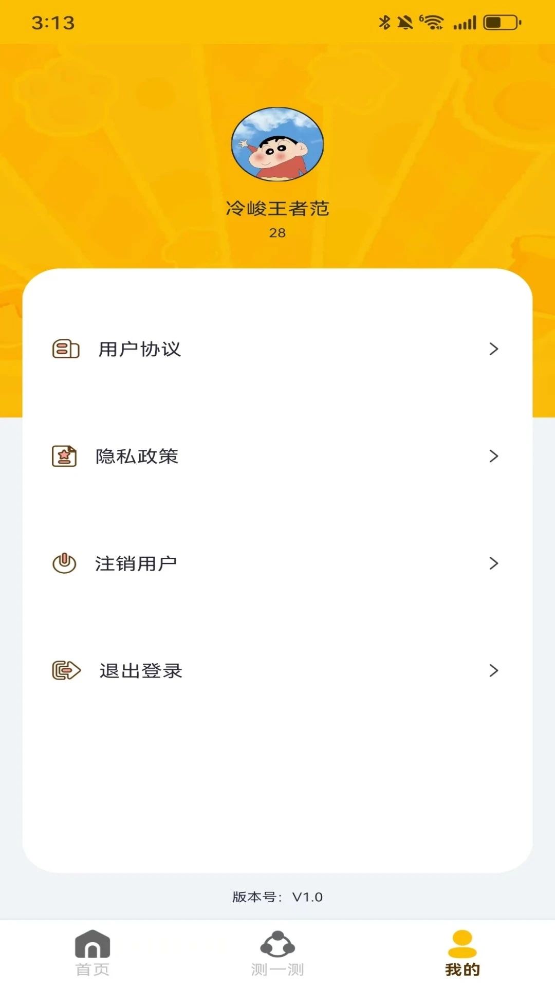 截圖2