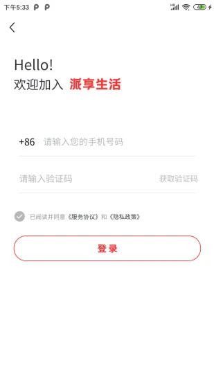 截圖1