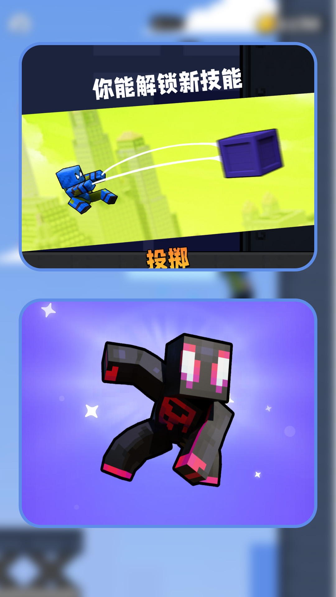截圖3