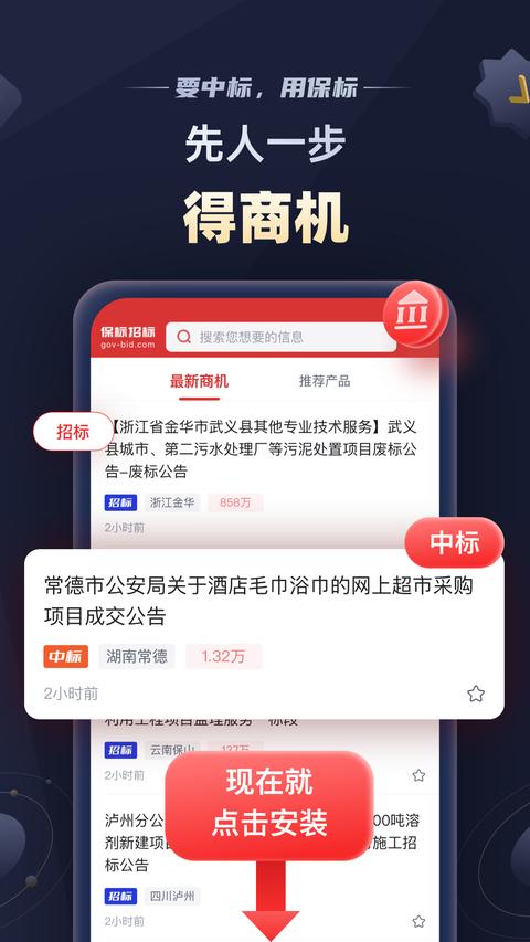 截圖3