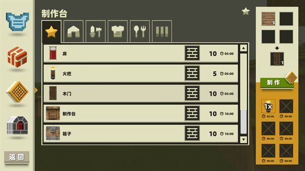 截圖2