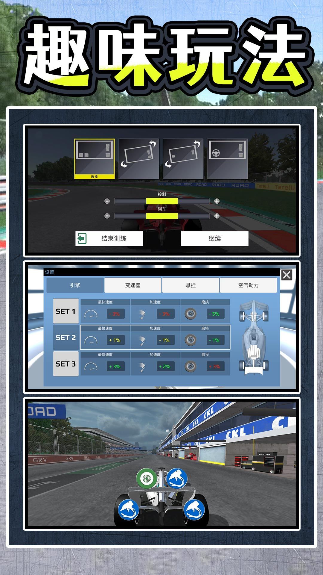 截圖3
