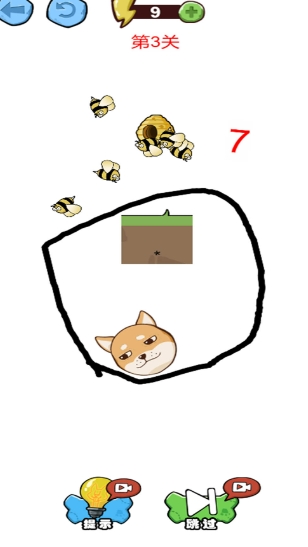 截圖3