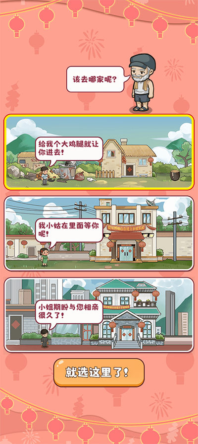 截圖1