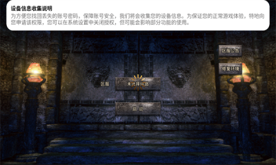 截圖2