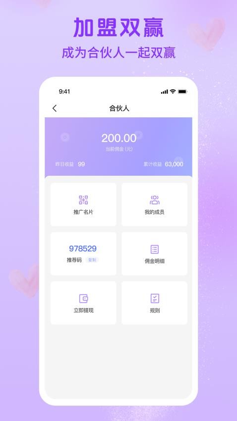 截圖3