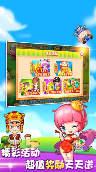 截圖2