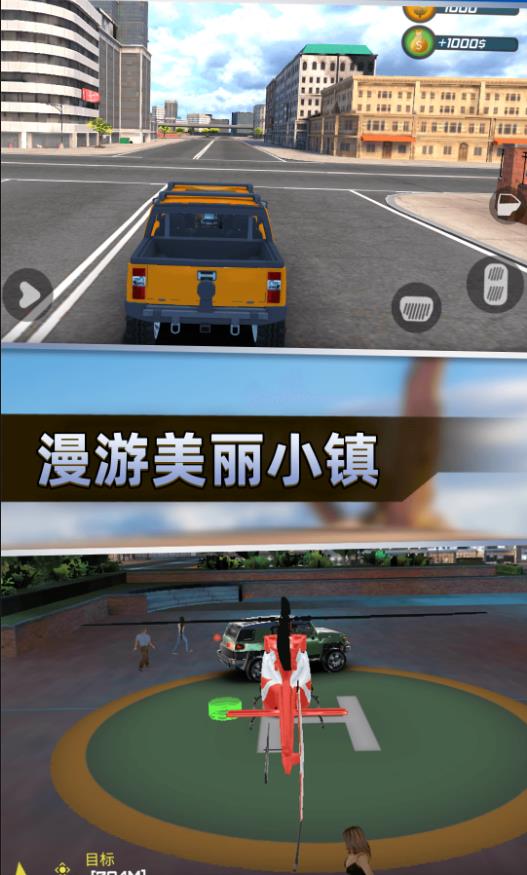 截圖2