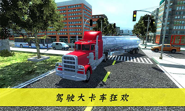 截圖3