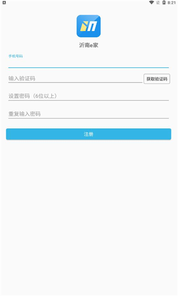 截圖3