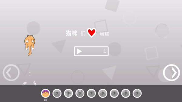 截圖4