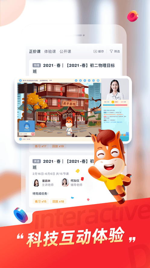 截圖2