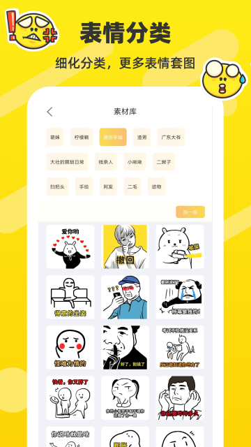 截圖2
