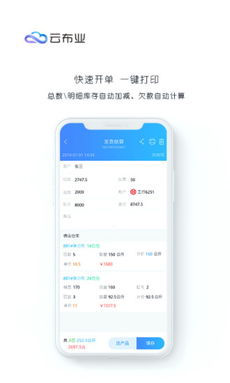 截圖1