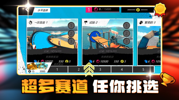 截圖2