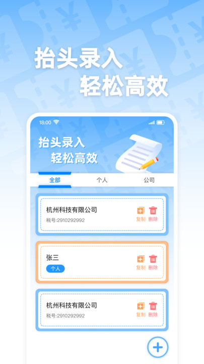 截圖3