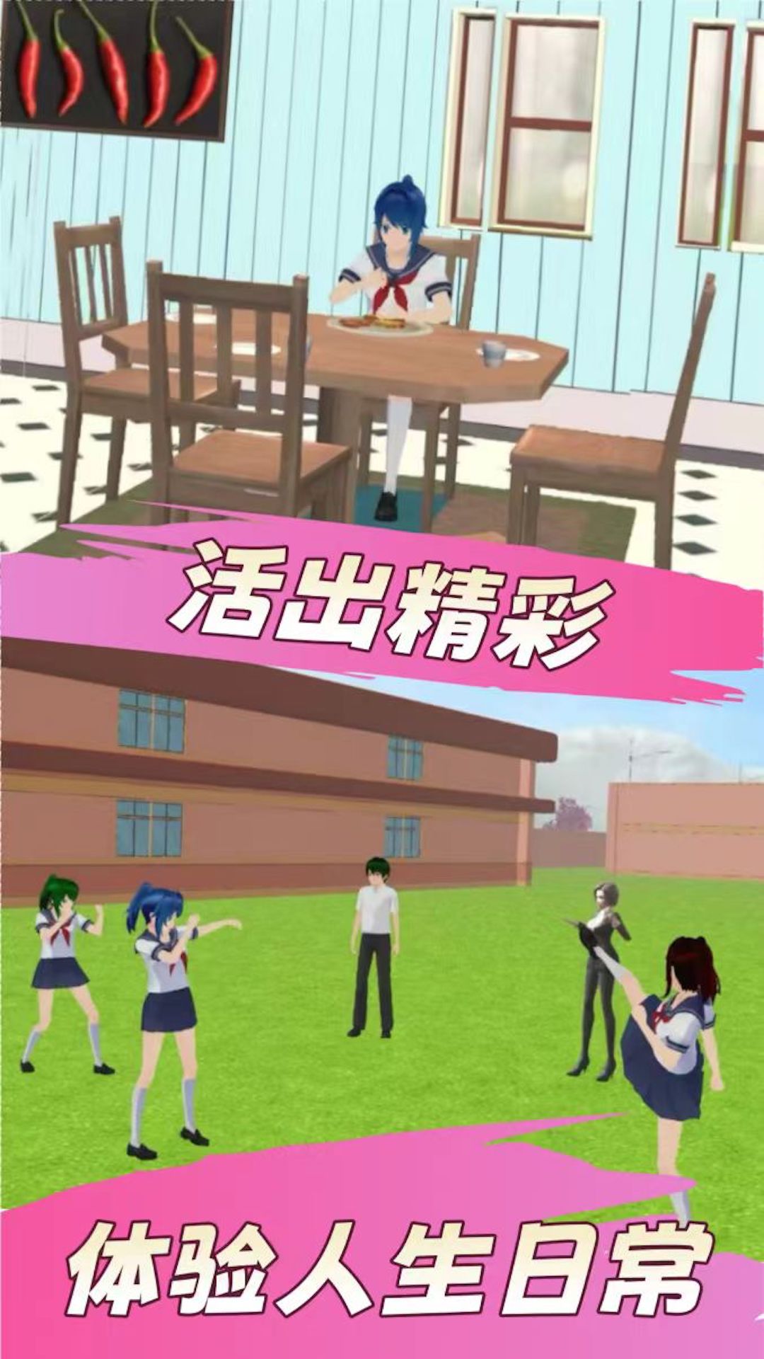 截圖2