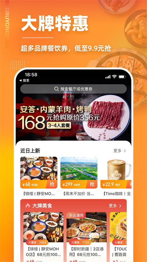 截圖3