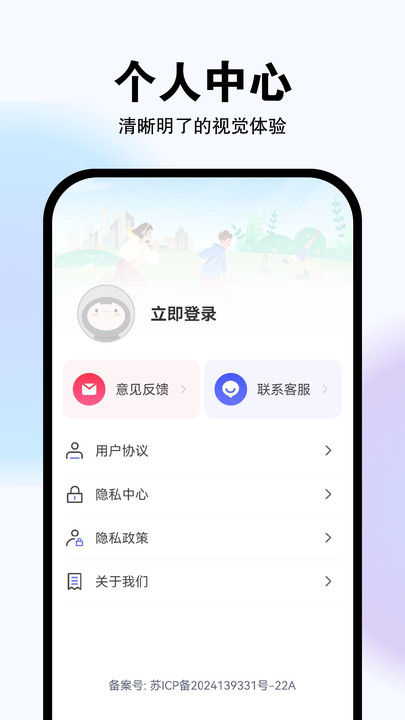 截圖4
