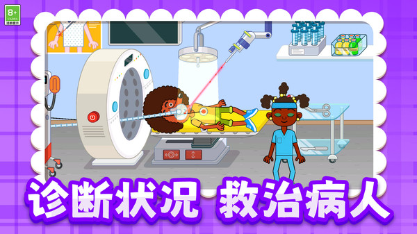 截圖2