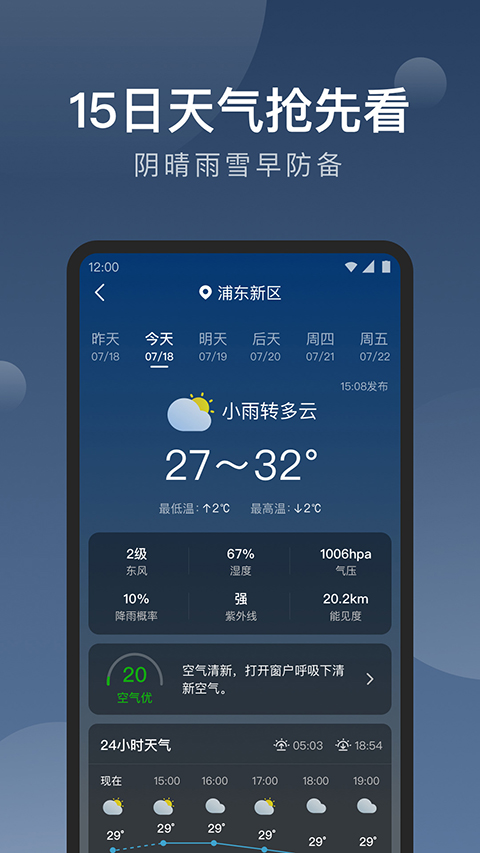 截圖3