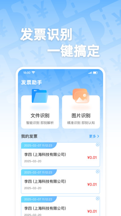 截圖1