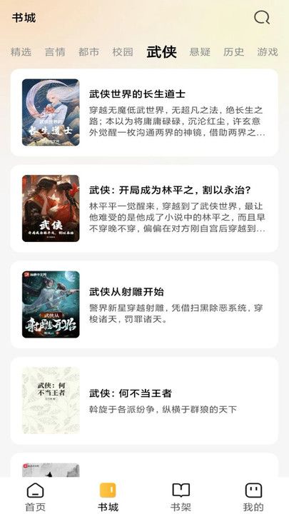 截圖4
