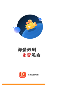 截圖2