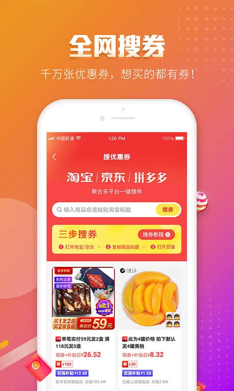 截圖2