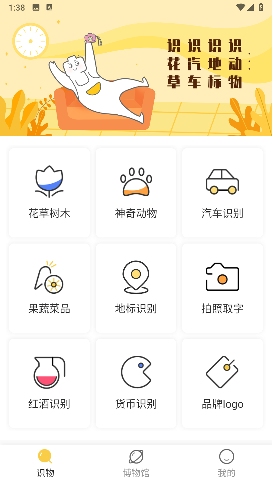 截圖1