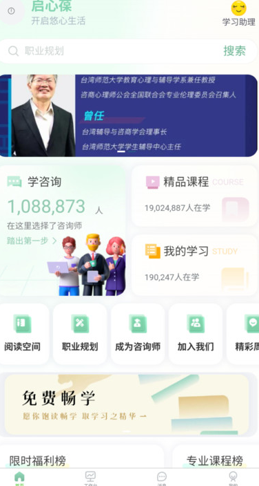 截圖1