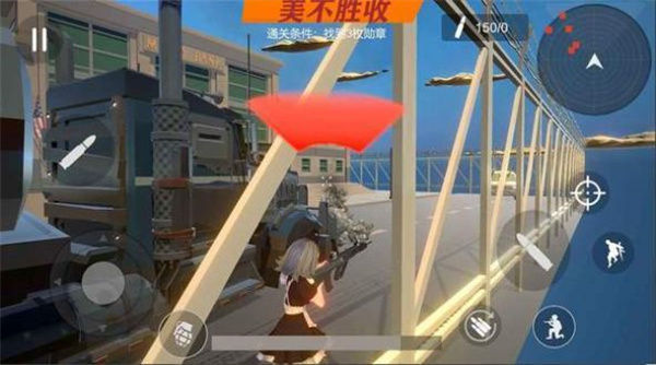截圖2