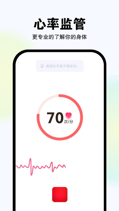 截圖1