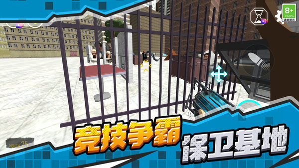 截圖3