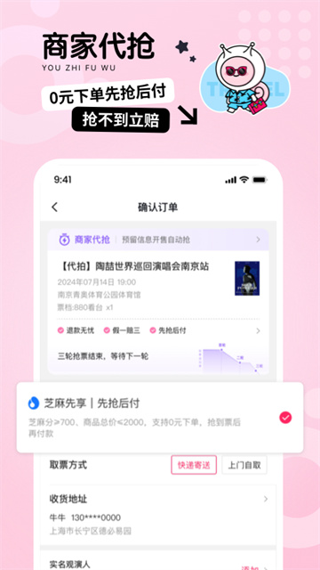 截圖2
