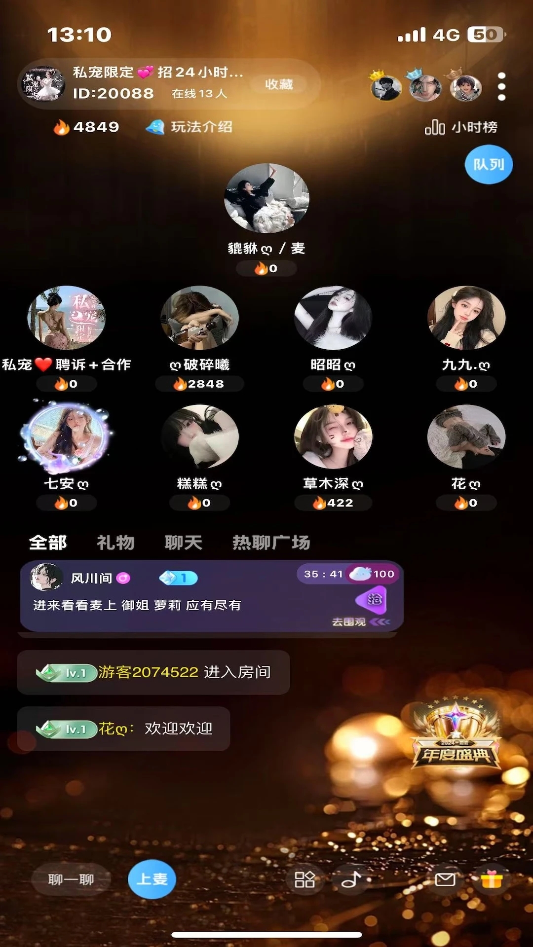 截圖3