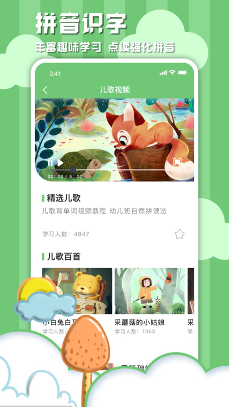 截圖4