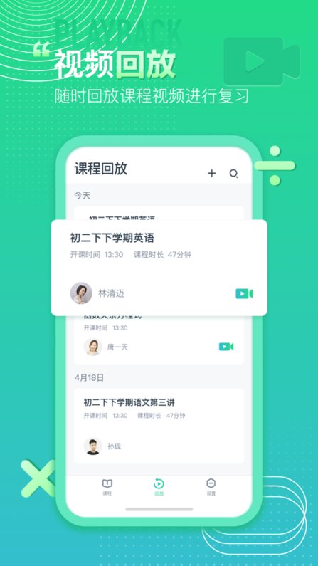 截圖3