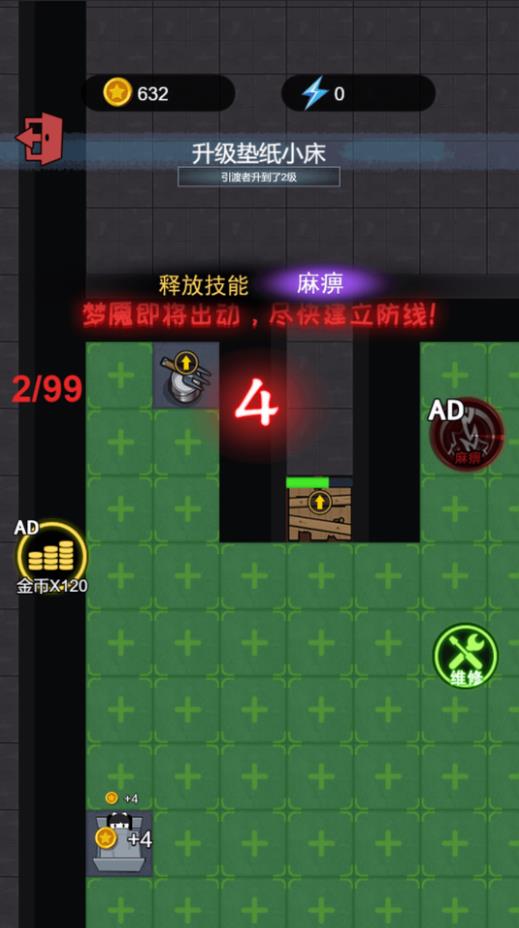 截圖3