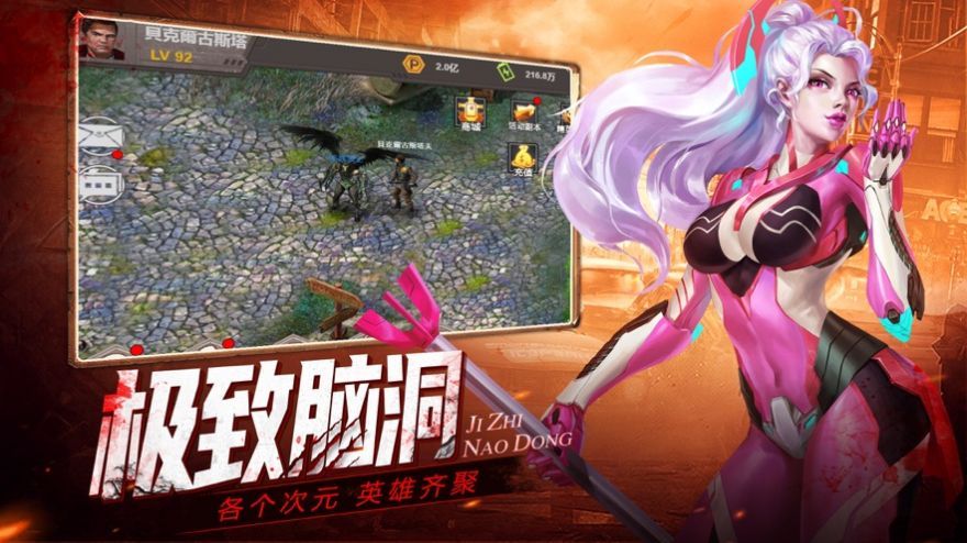 截圖3