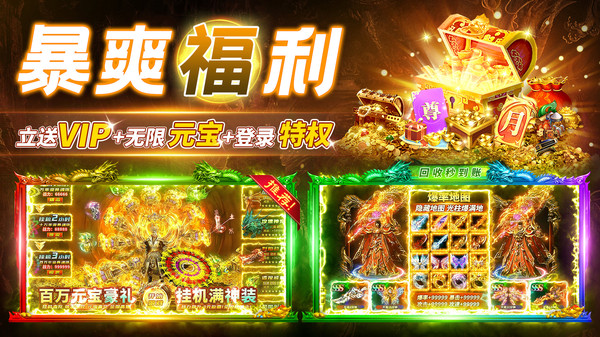 截圖2