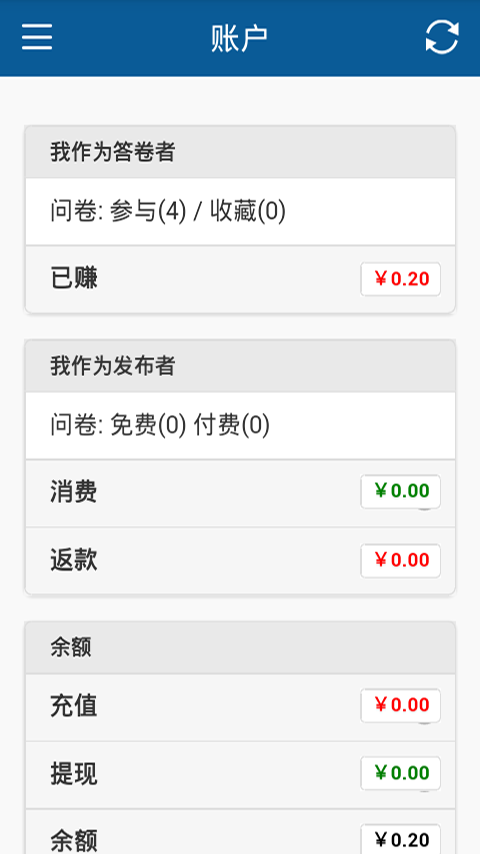 截圖1