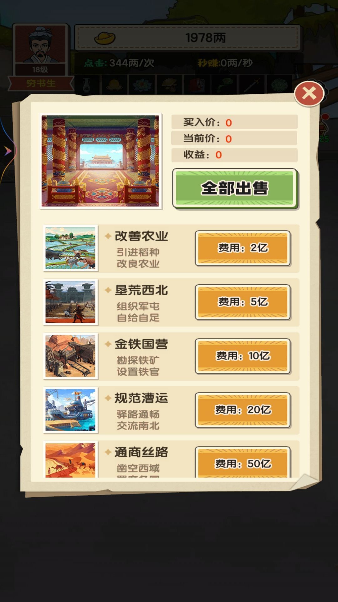 截圖2