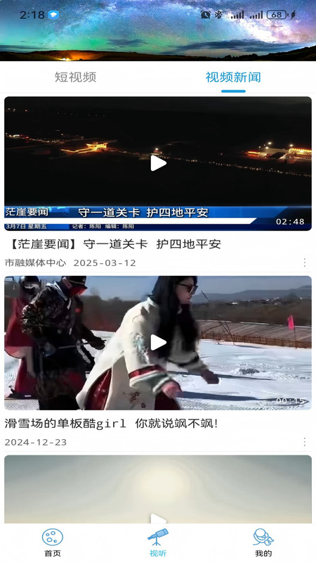 截圖1