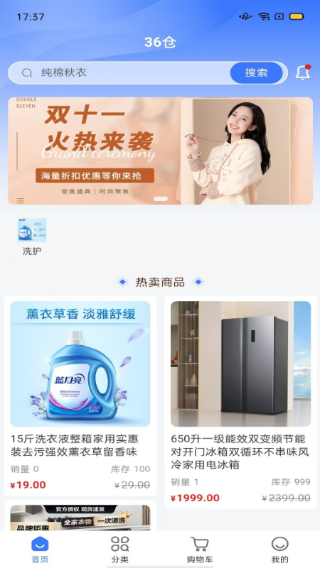 截圖3