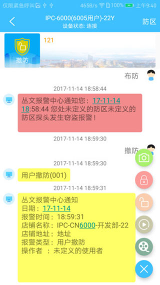 截圖2