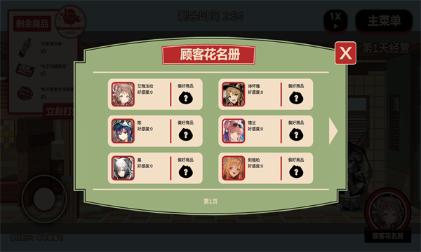 截圖4