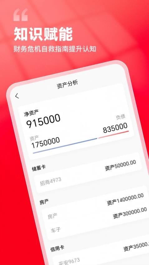 截圖2