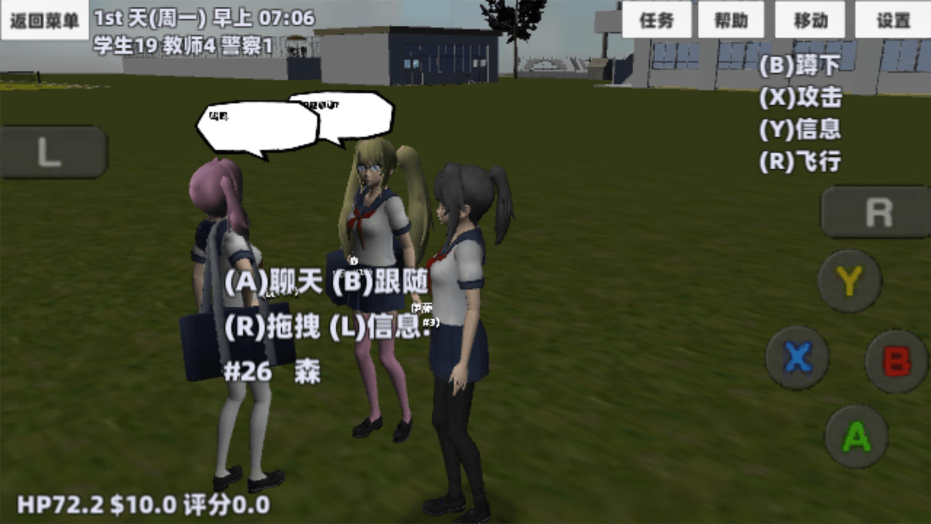 截圖4