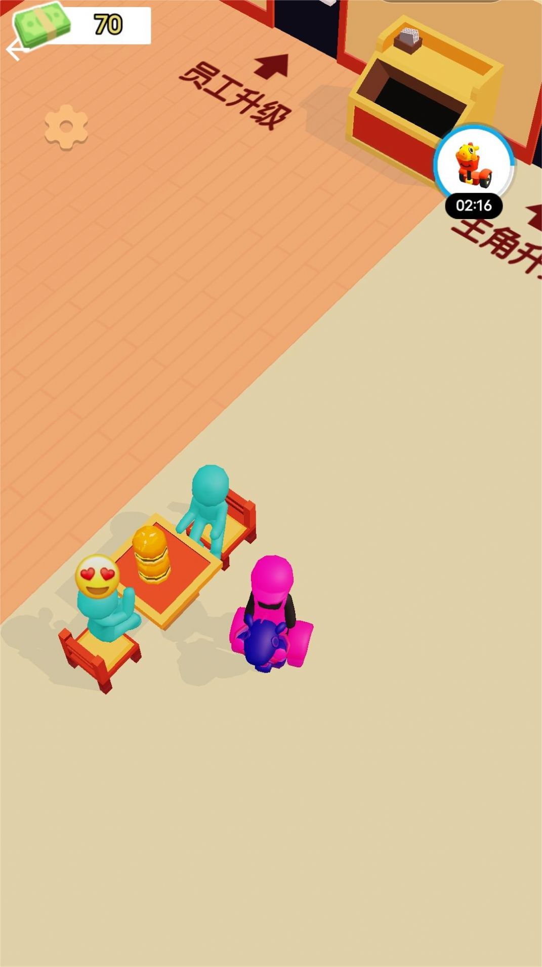 截圖2